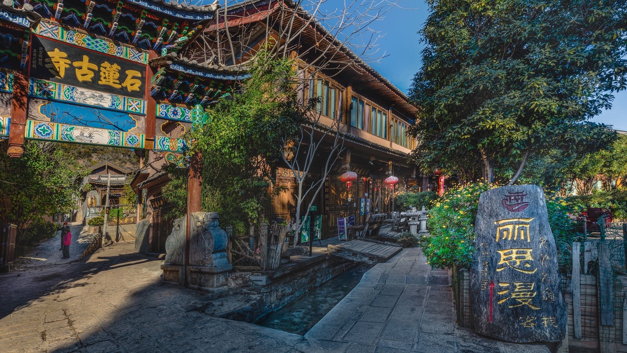 Photo of Outdoor in Shuhe Old Town