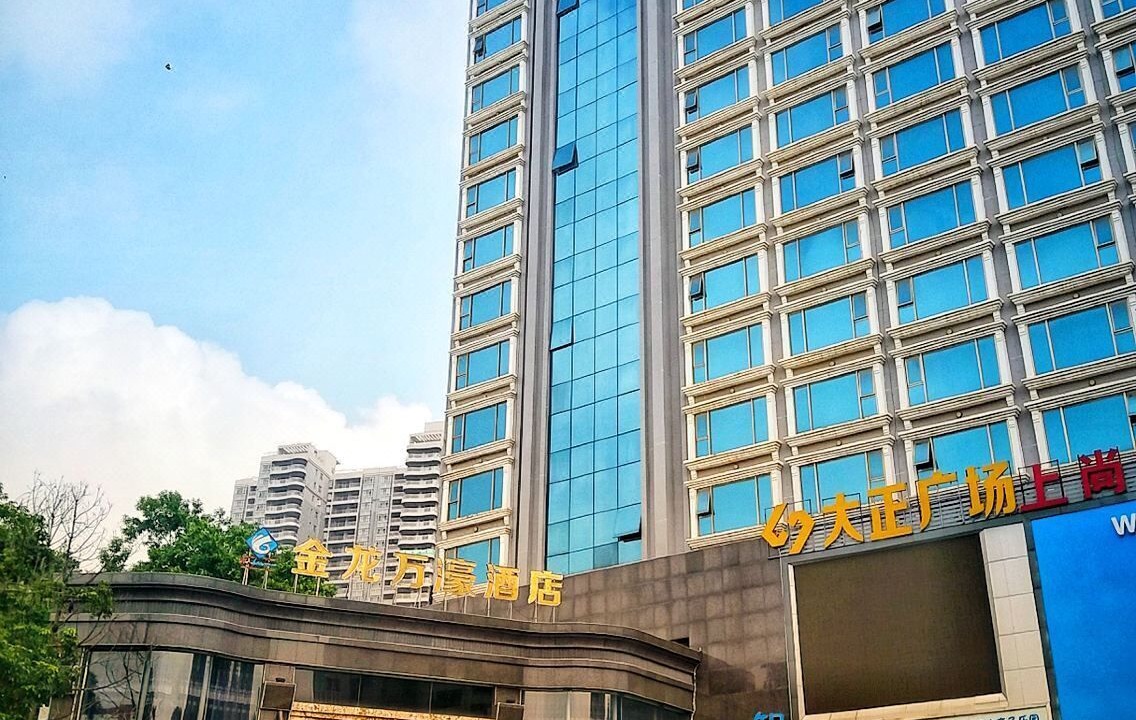 Photo of Outdoor in Changzhou District