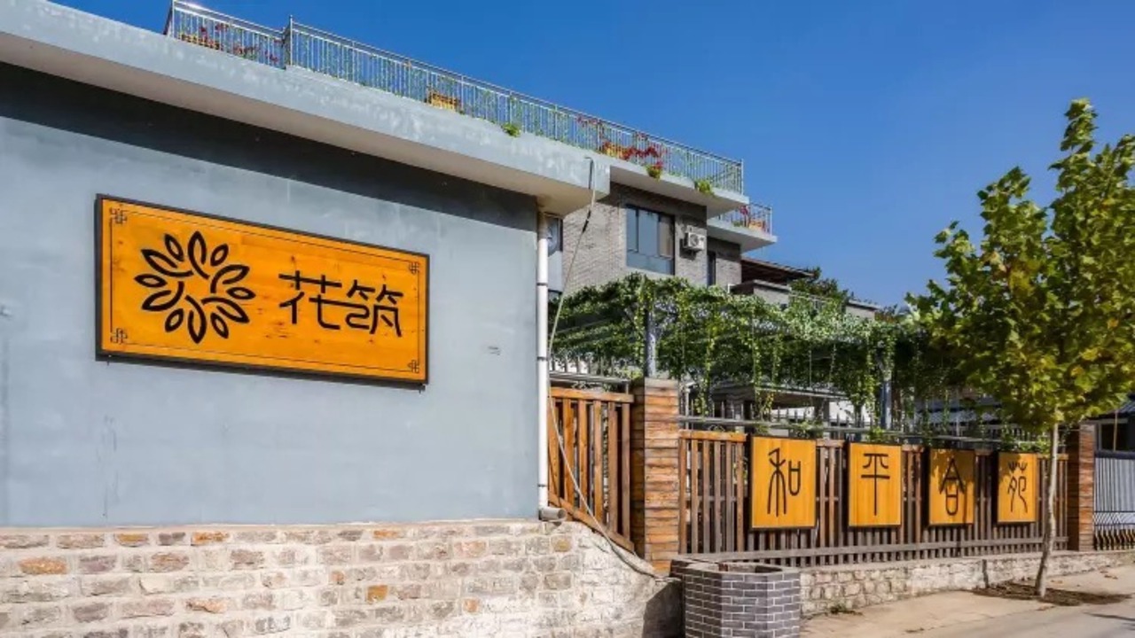 Photo of Outdoor in Nankai