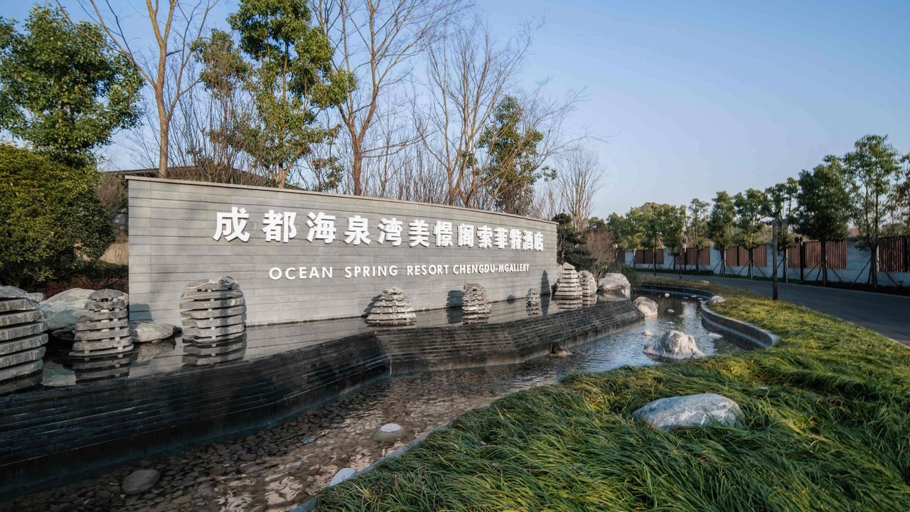 Photo of Outdoor in Chengdu