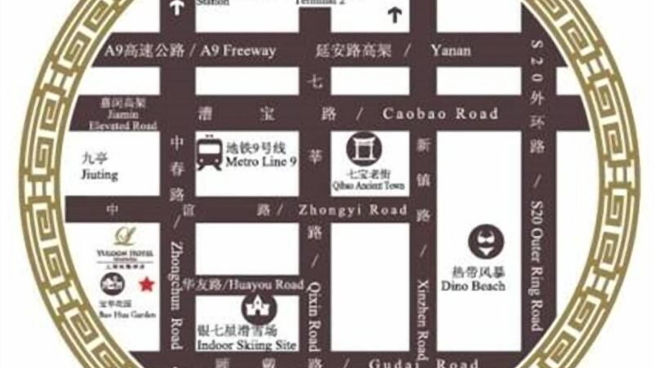 Photo of Others in Minhang