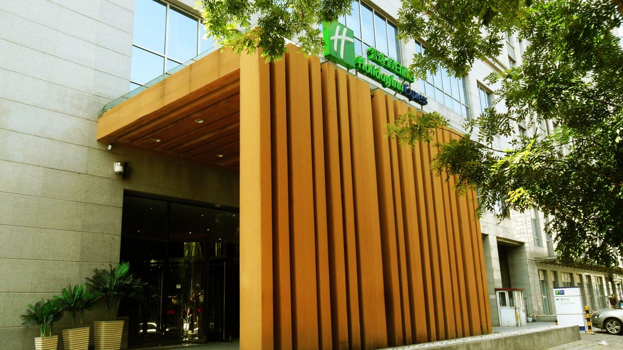 Photo of Outdoor in Heping