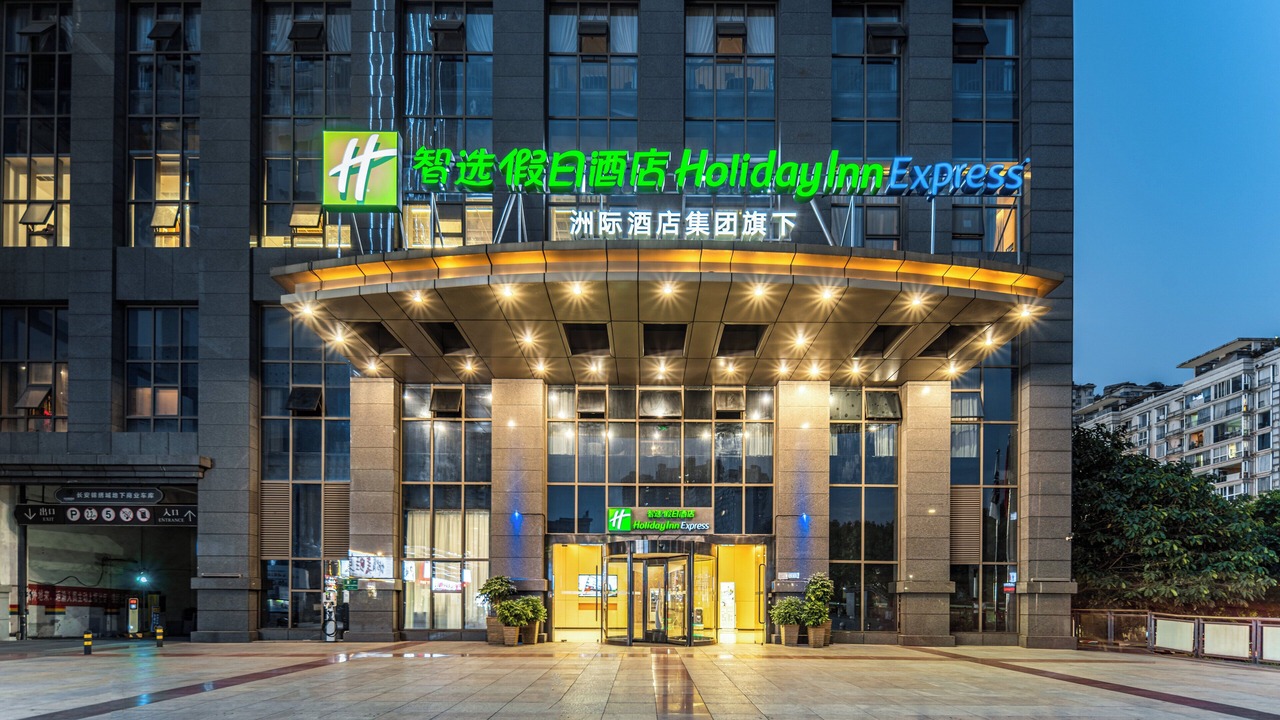 Photo of Outdoor in Yuzhong Qu