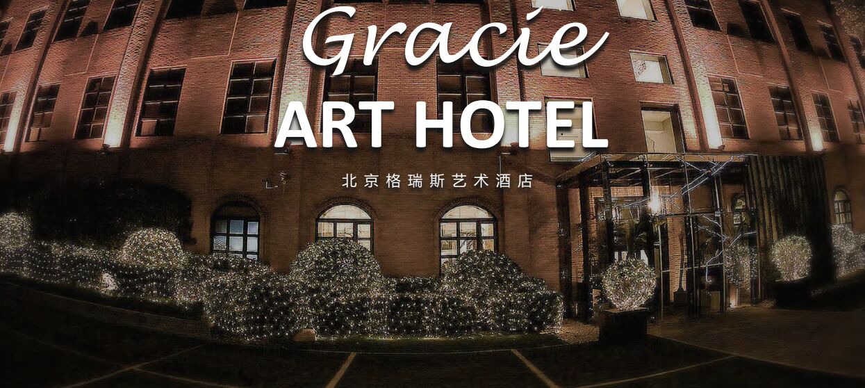 Photo of Outdoor in Chaoyang