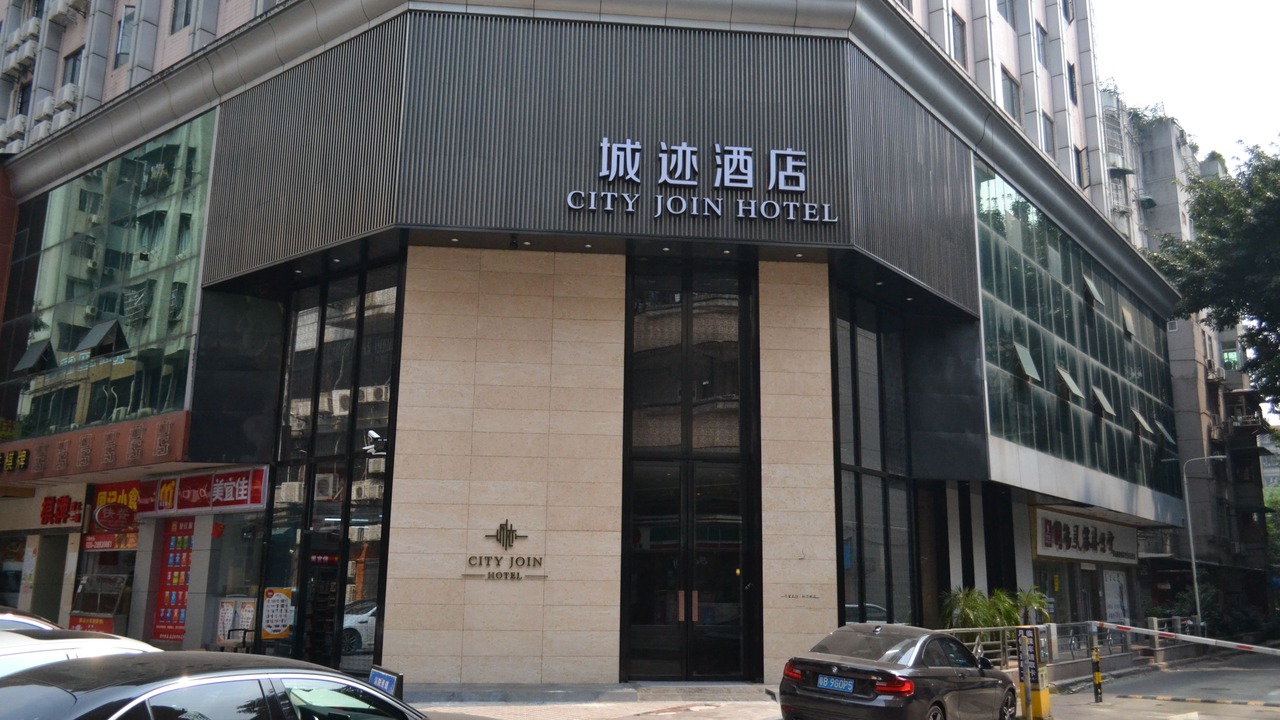Photo of Others in Tianhe Center