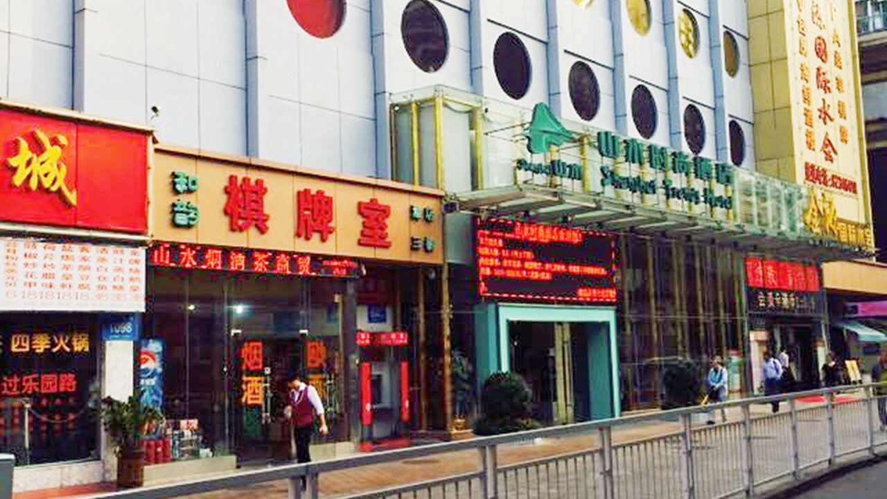 Photo of Outdoor in Huaqiang North