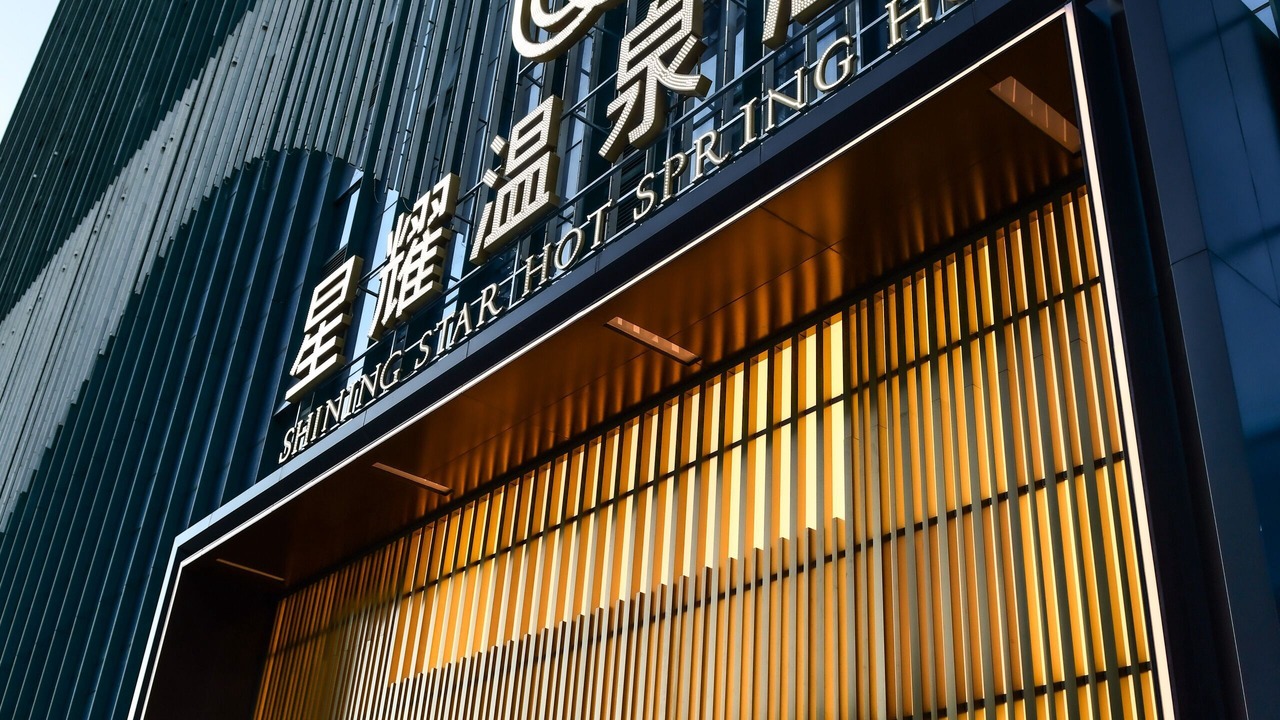 Photo of Outdoor in Guandu