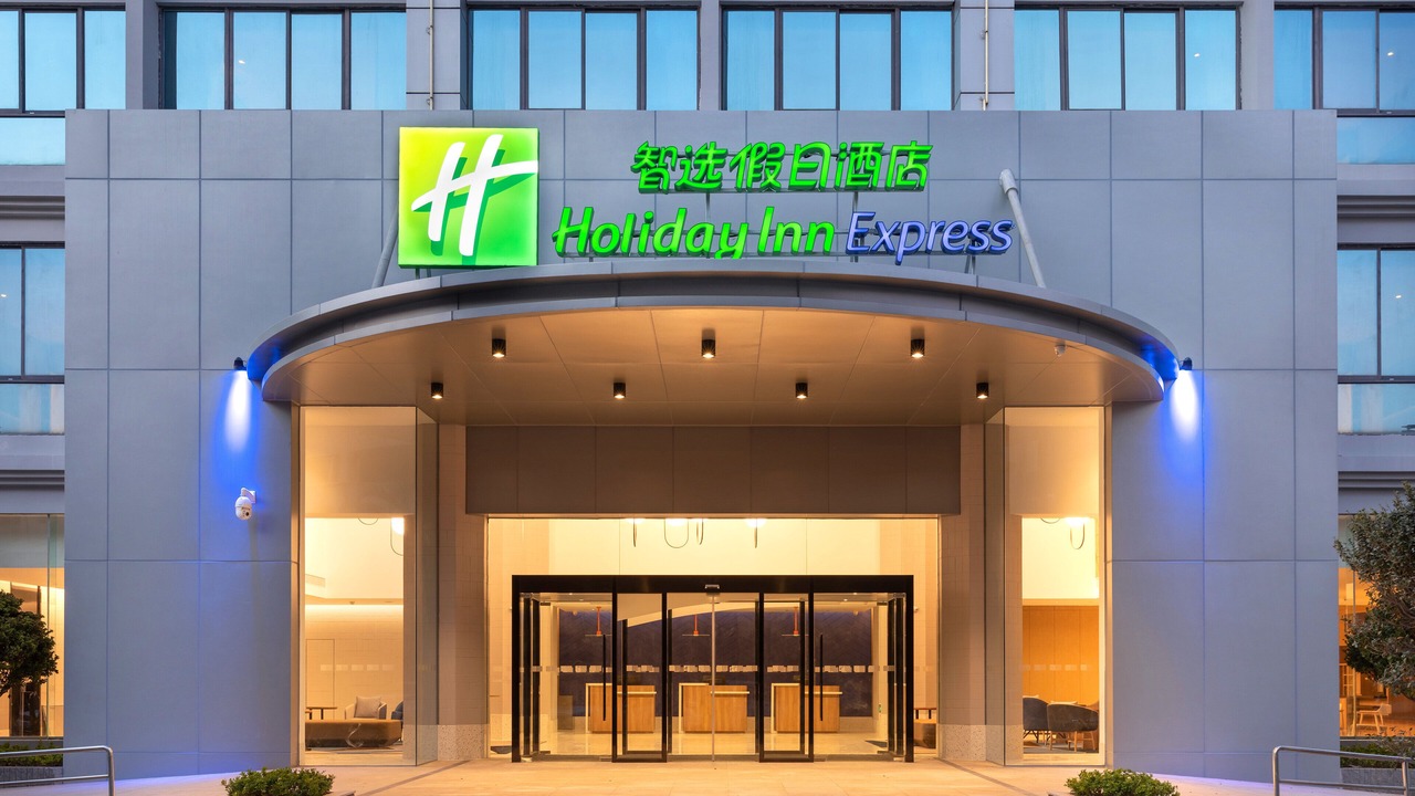 Photo of Outdoor in Tong'an
