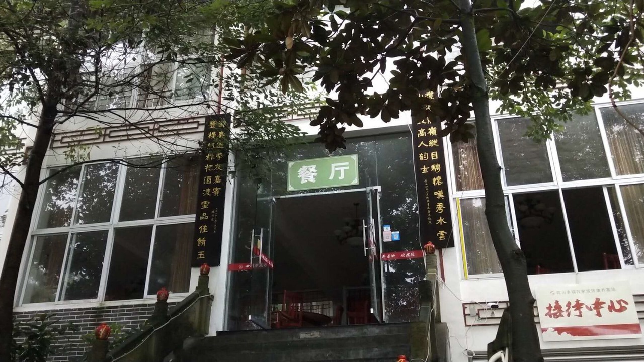 Photo of Outdoor in Deyang