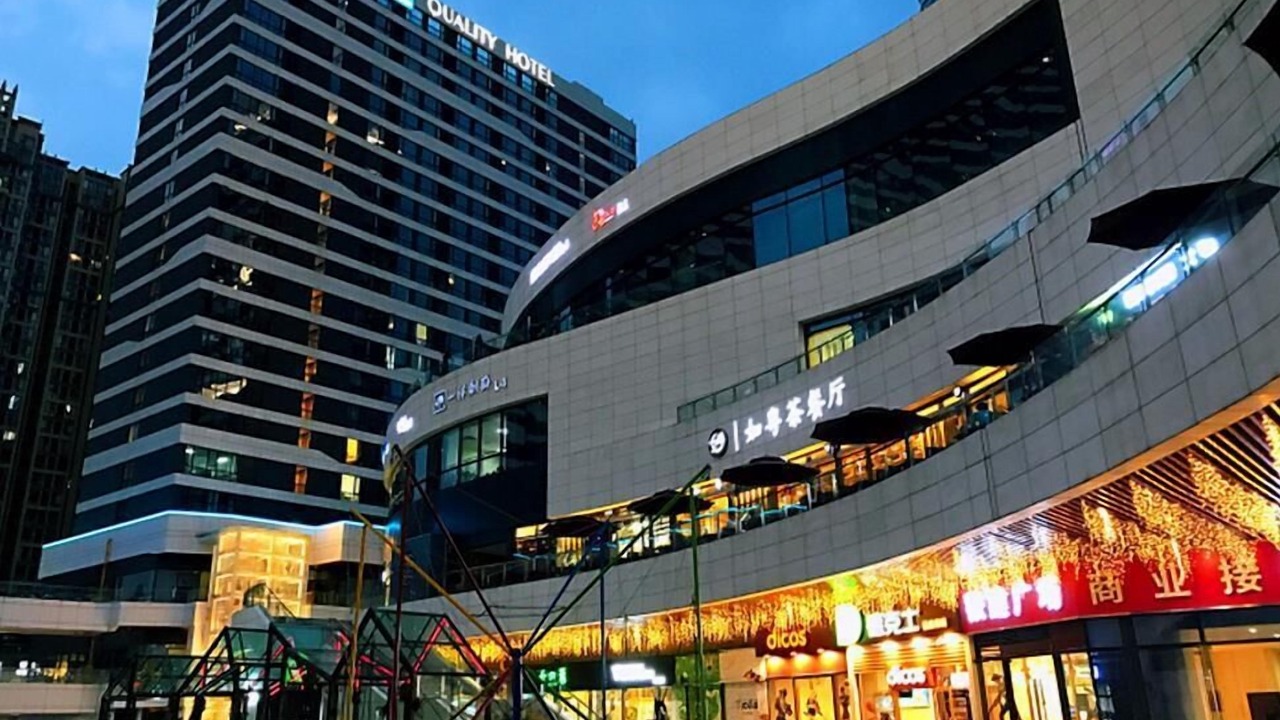 Photo of Outdoor in Chenghua