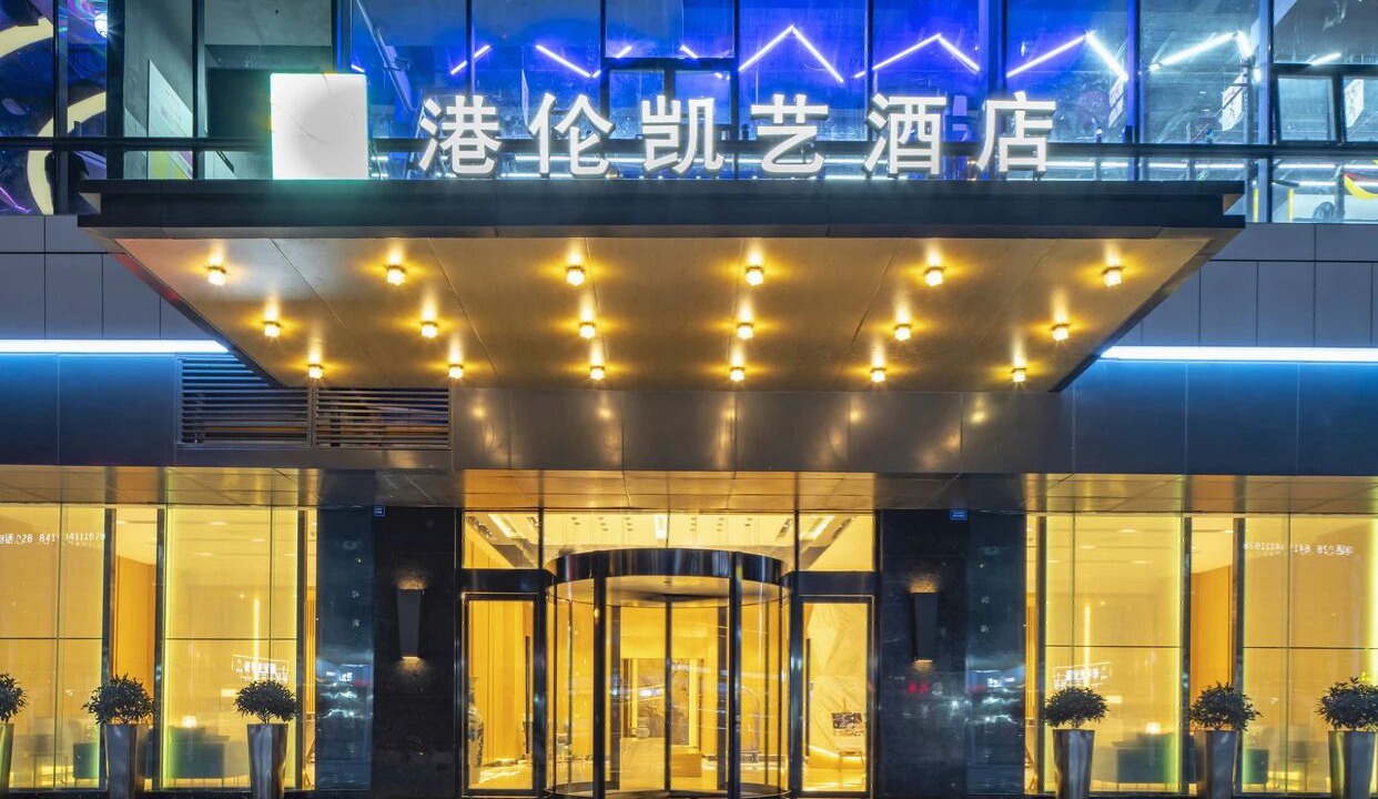 Photo of Outdoor in Chenghua
