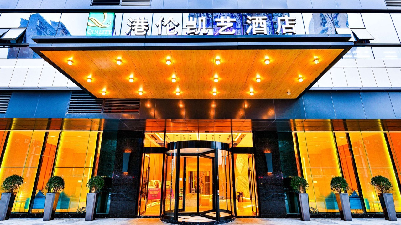 Photo of Outdoor in Chenghua