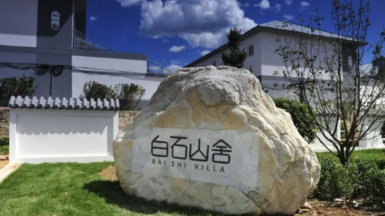 Photo of Outdoor in Jingxiu District