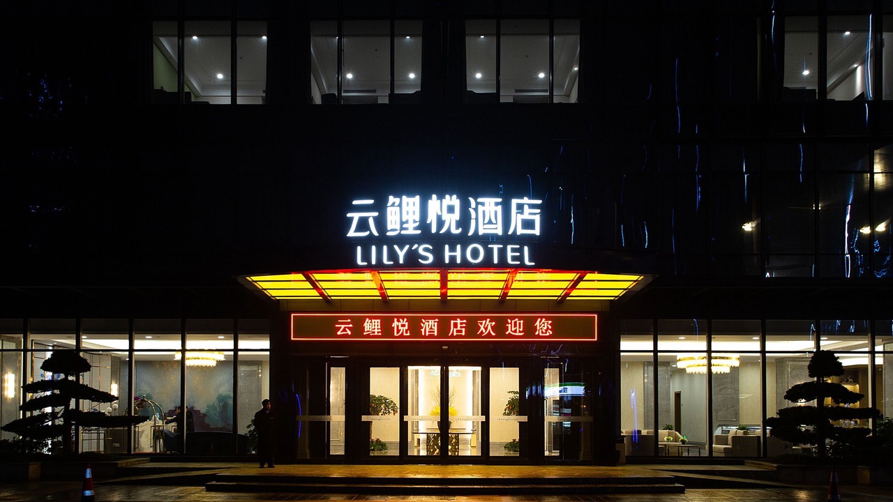 Photo of Outdoor in Yuhang District