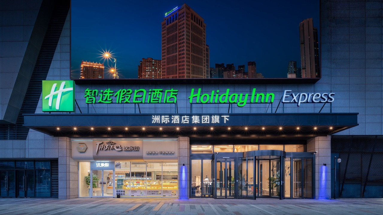 Photo of Outdoor in Donghu Qu