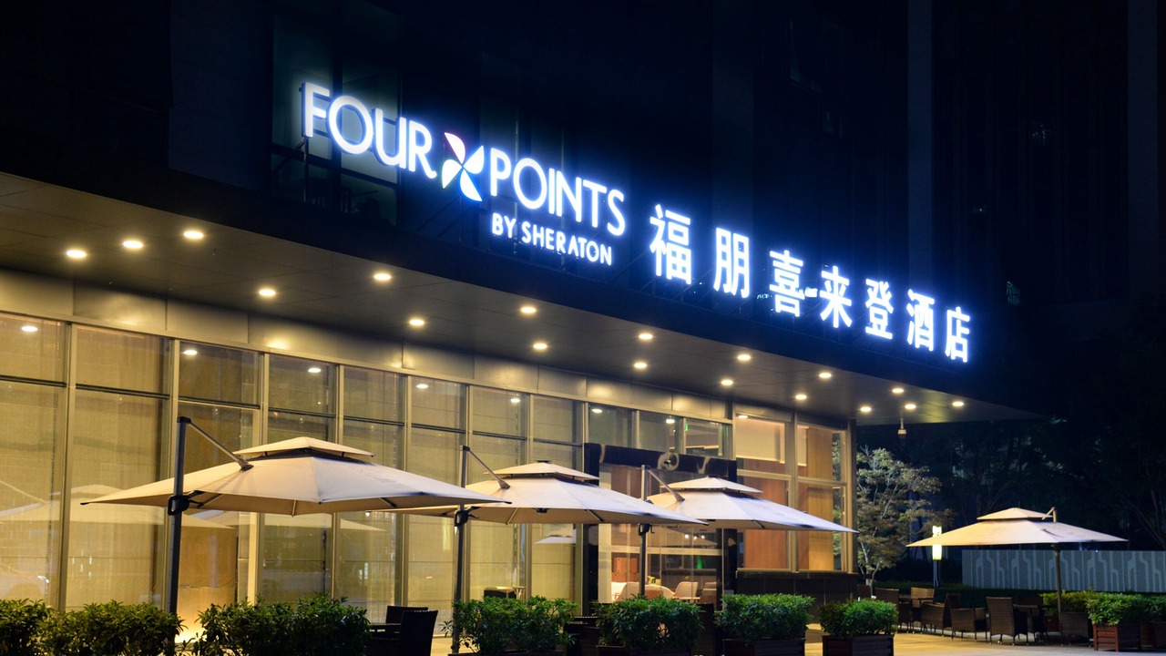Photo of Outdoor in Shuangliu District