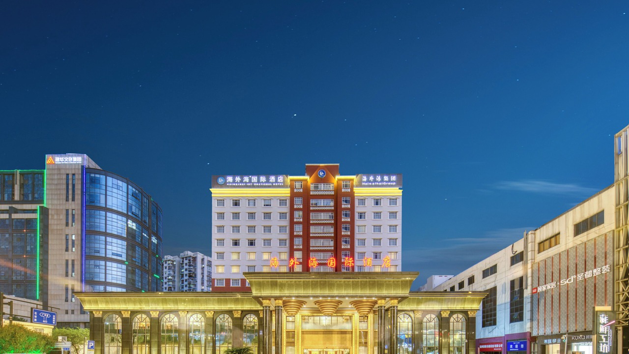 Photo of Outdoor in Gongshu