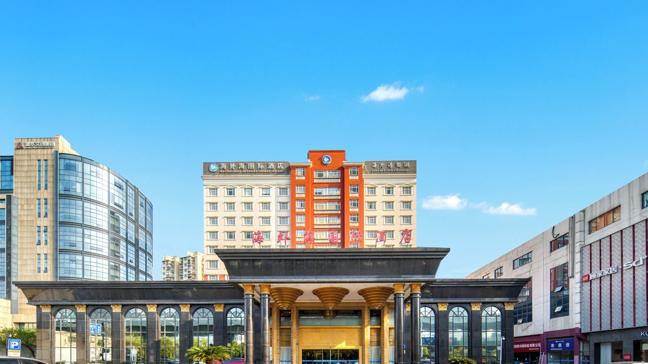 Photo of Outdoor in Gongshu
