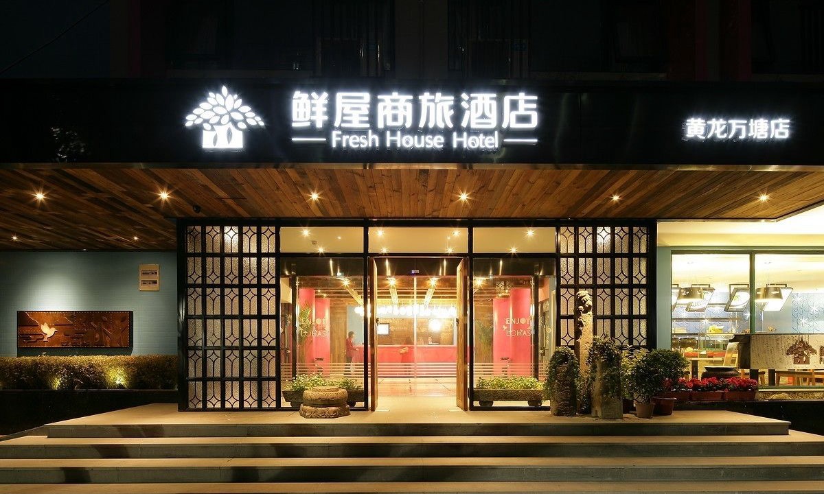 Photo of Outdoor in Xihu Qu