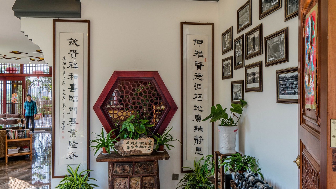 Photo of Others in Tengchong