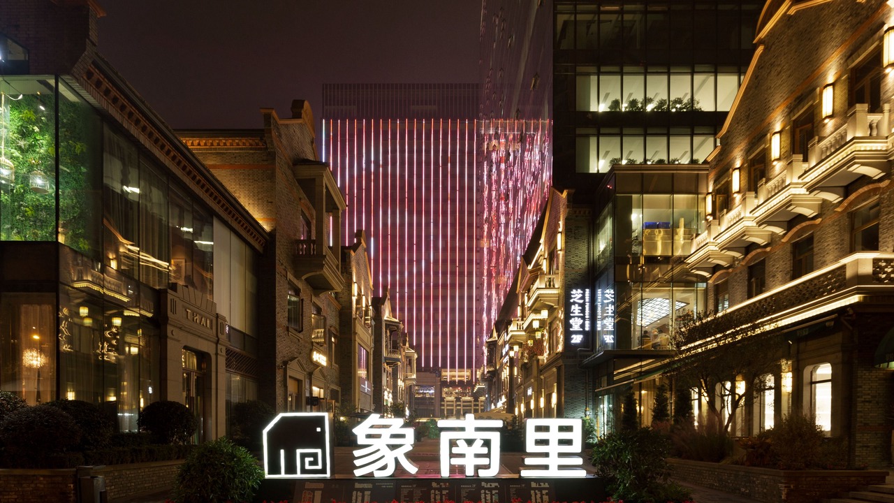 Photo of Outdoor in Wuhou
