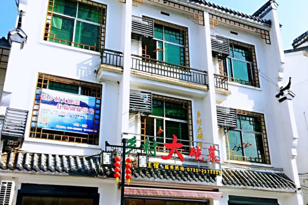 Photo of Outdoor in Beihu District