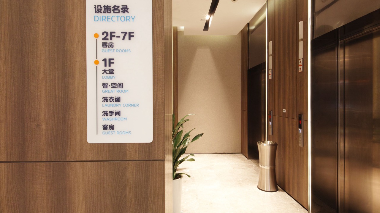 Photo of Outdoor in Xiyuan Subdistrict