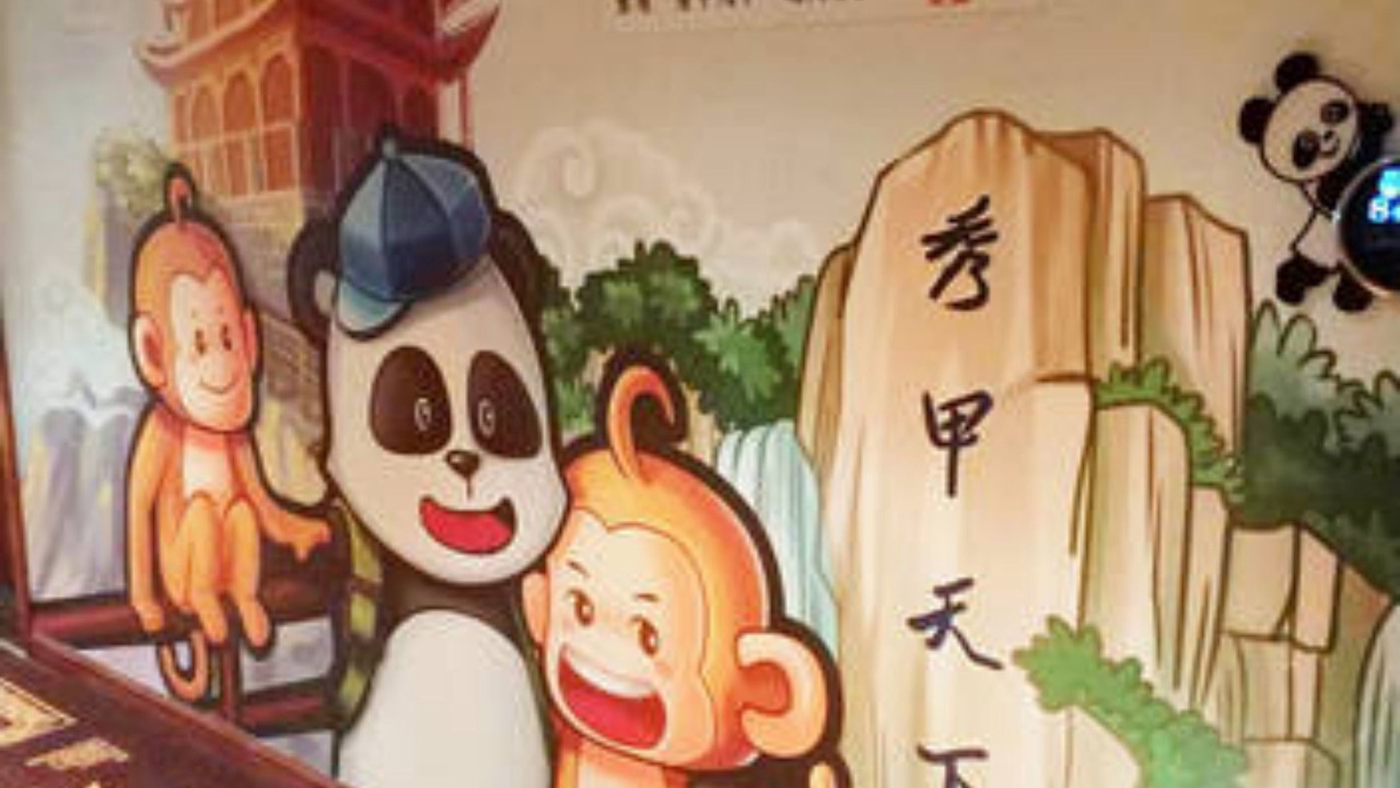 Photo of Others in Shunqing District