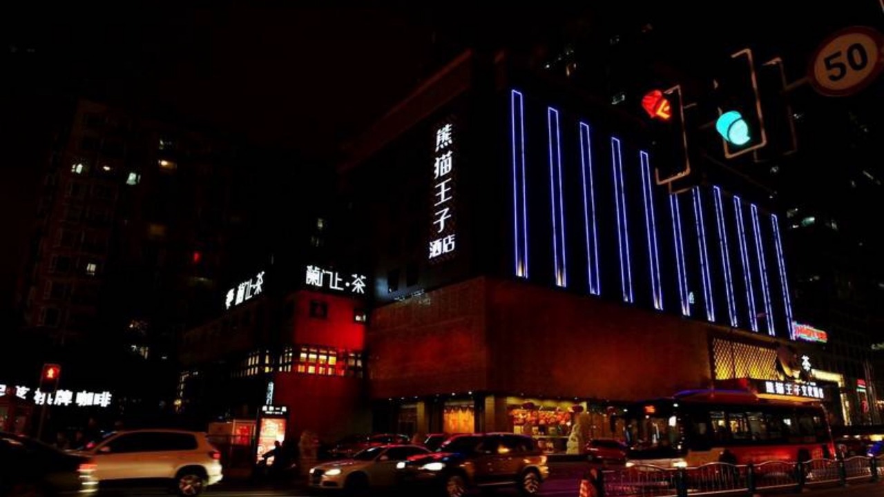 Photo of Outdoor in Wuhou