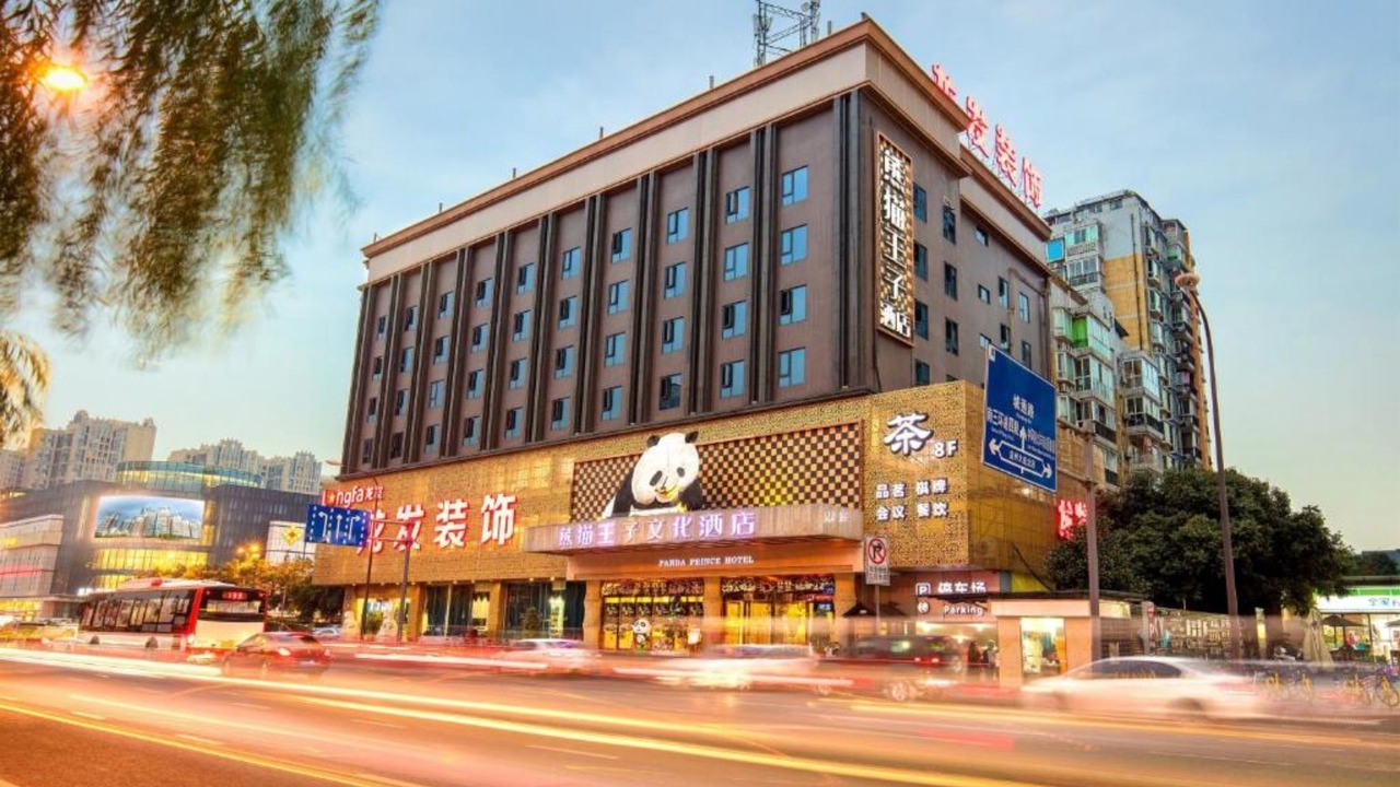 Photo of Outdoor in Wuhou