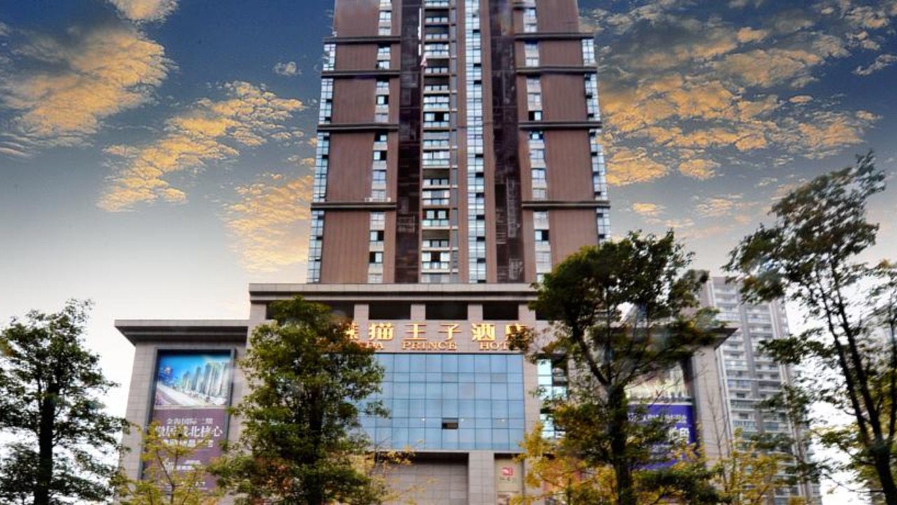 Photo of Outdoor in Chuanshan District
