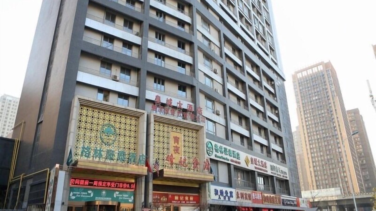 Photo of Outdoor in Wanghu Subdistrict
