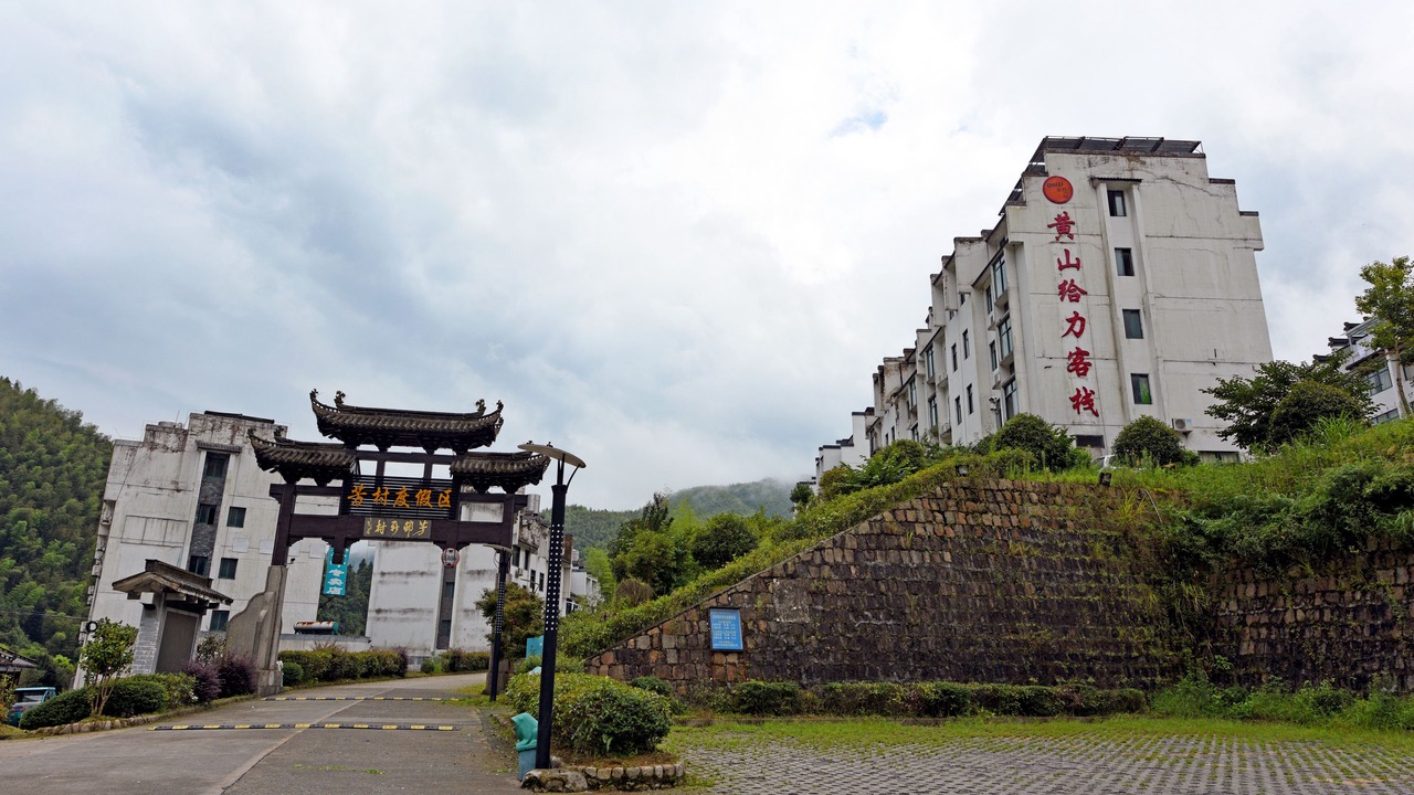 Photo of Outdoor in Tangkou Town