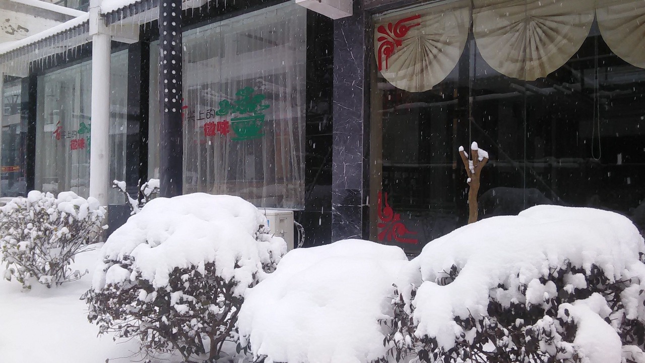 Photo of Outdoor in Tangkou Town