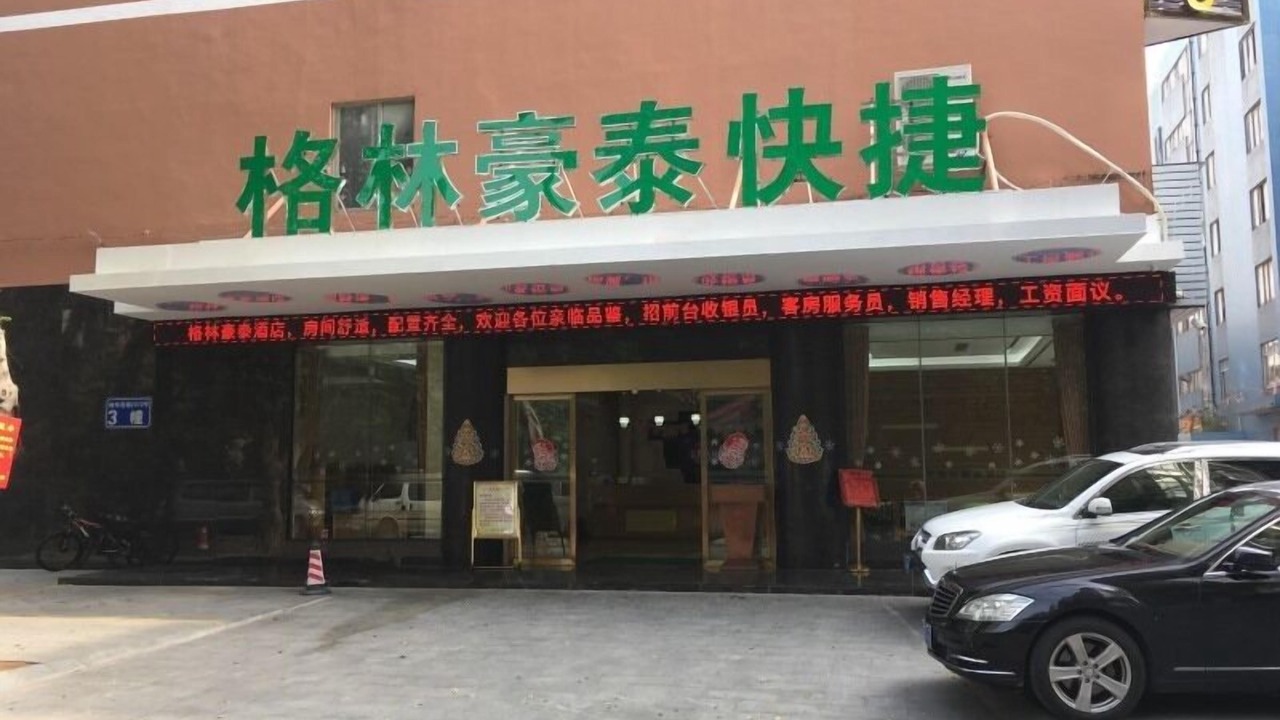 Photo of Outdoor in Xiangzhou District
