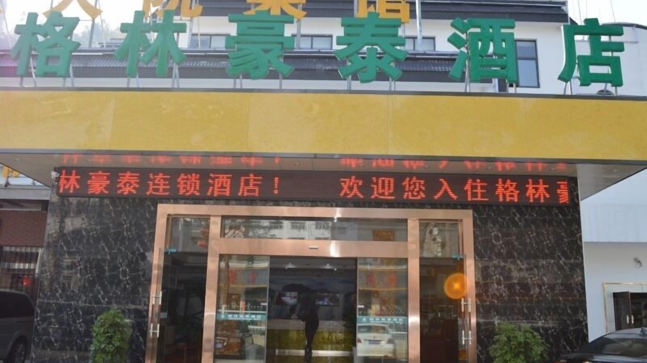 Photo of Outdoor in Zhaixi