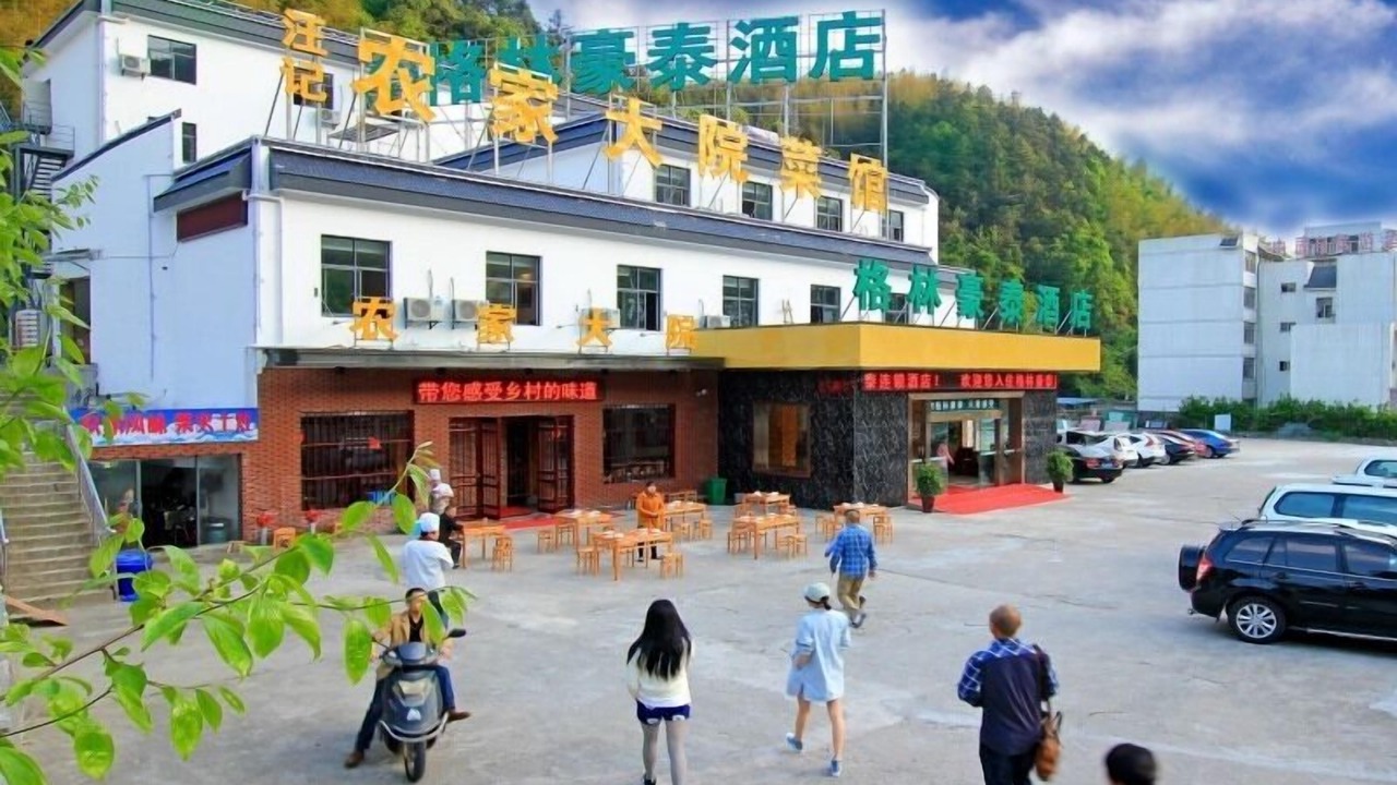 Photo of Outdoor in Zhaixi