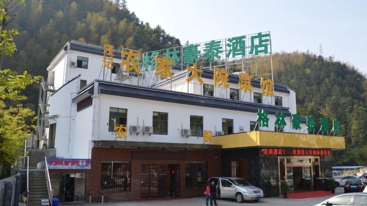 Photo of Outdoor in Zhaixi