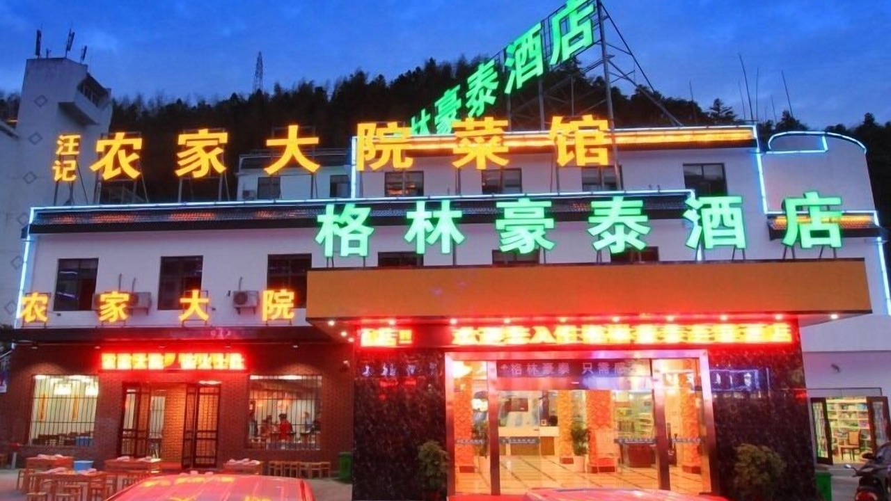 Photo of Outdoor in Zhaixi