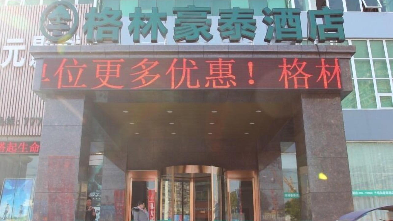 Photo of Outdoor in Xiuning County