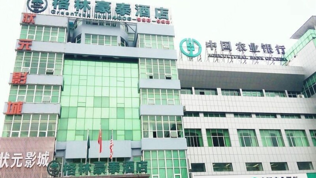 Photo of Outdoor in Xiuning County