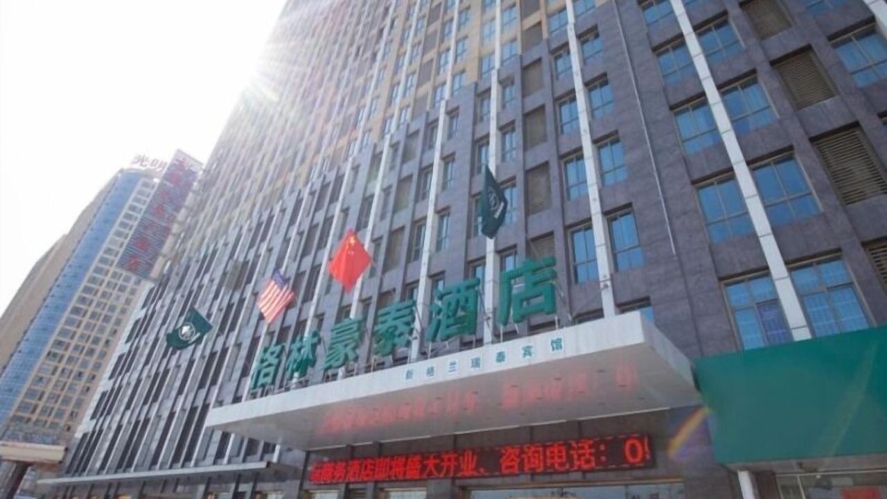 Photo of Outdoor in Feiguang