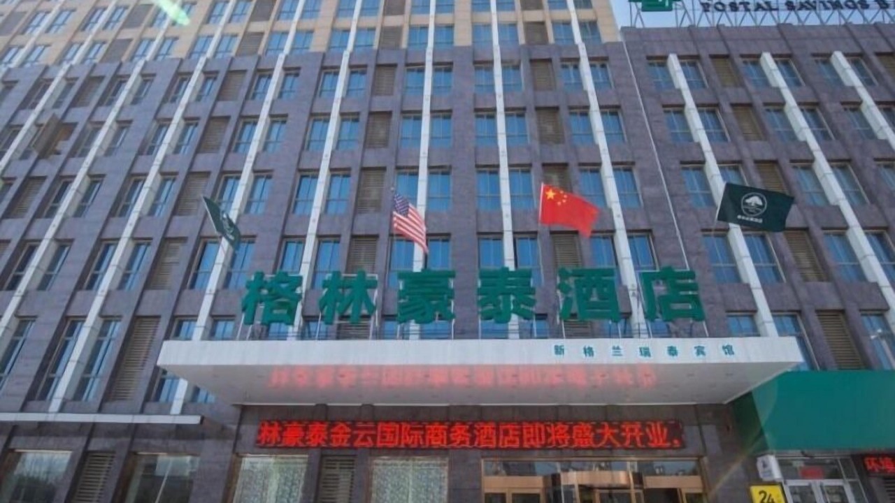 Photo of Outdoor in Feiguang