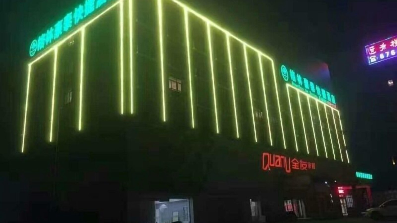 Photo of Outdoor in Dianbu Town