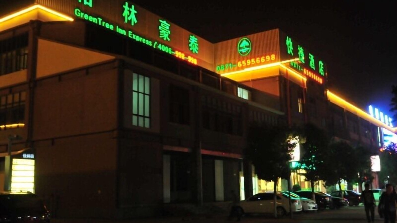 Photo of Outdoor in Chenggong