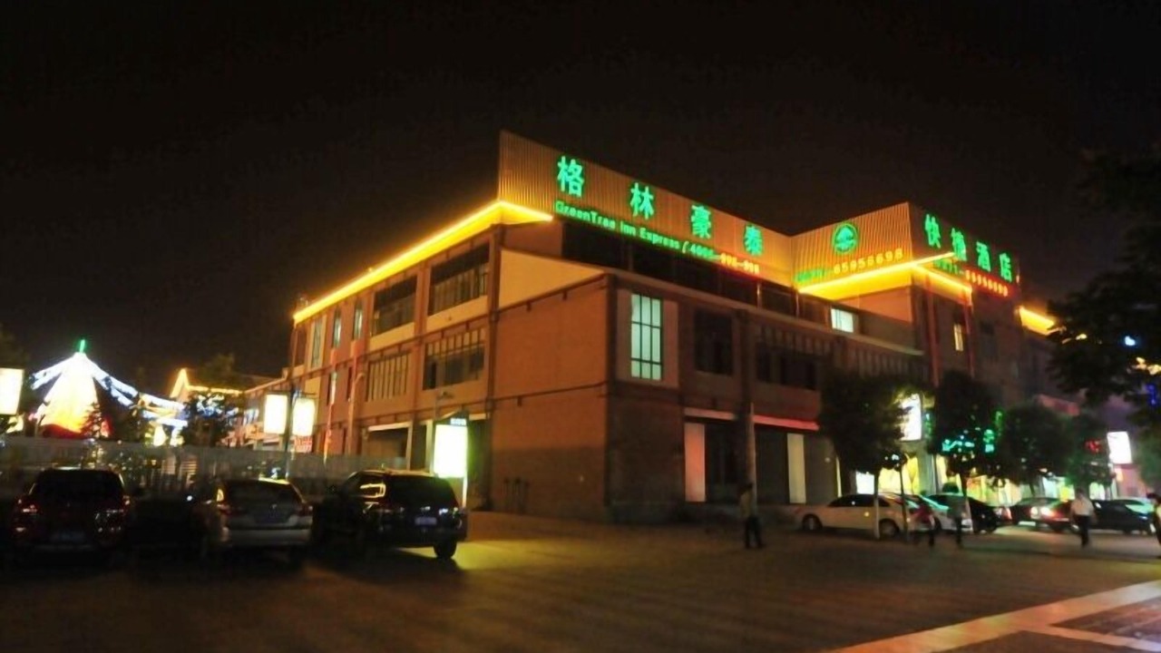 Photo of Outdoor in Chenggong