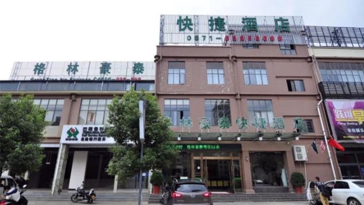 Photo of Outdoor in Chenggong