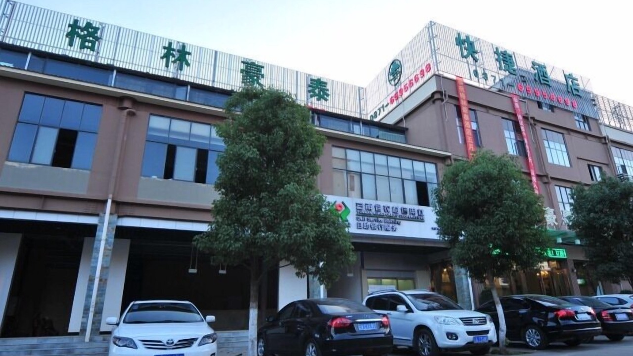 Photo of Outdoor in Chenggong
