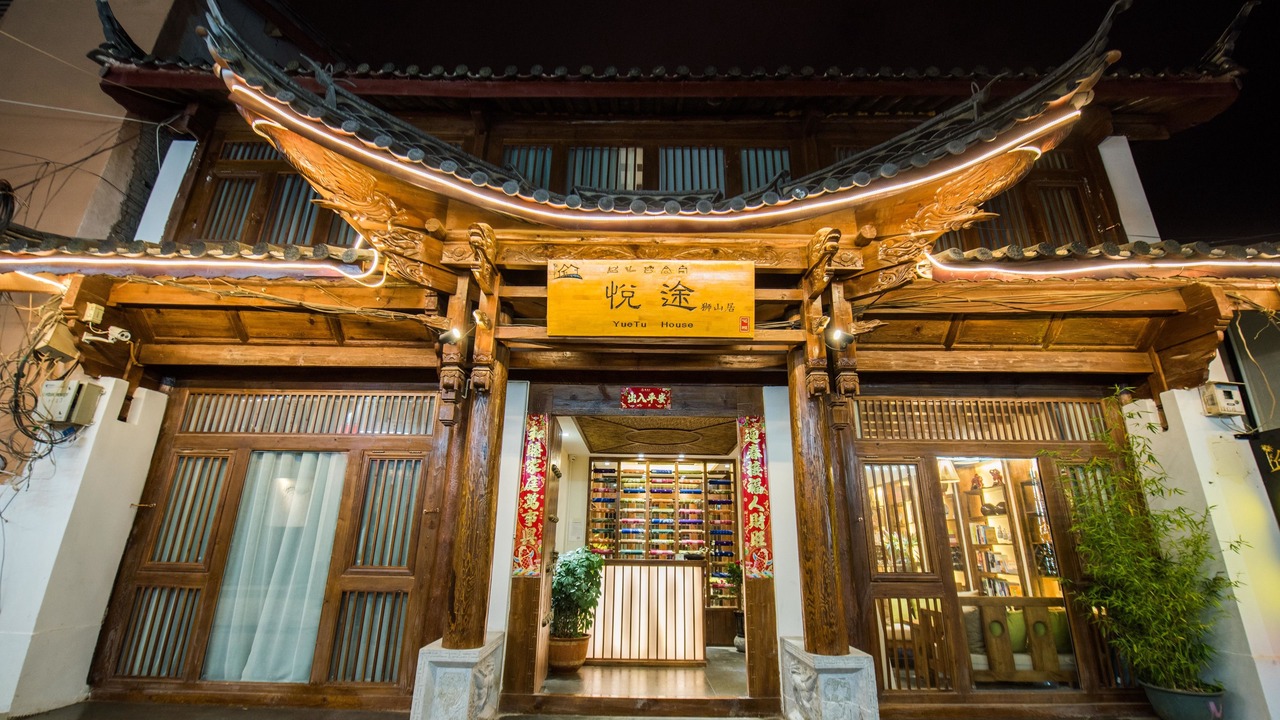Photo of Outdoor in Gucheng