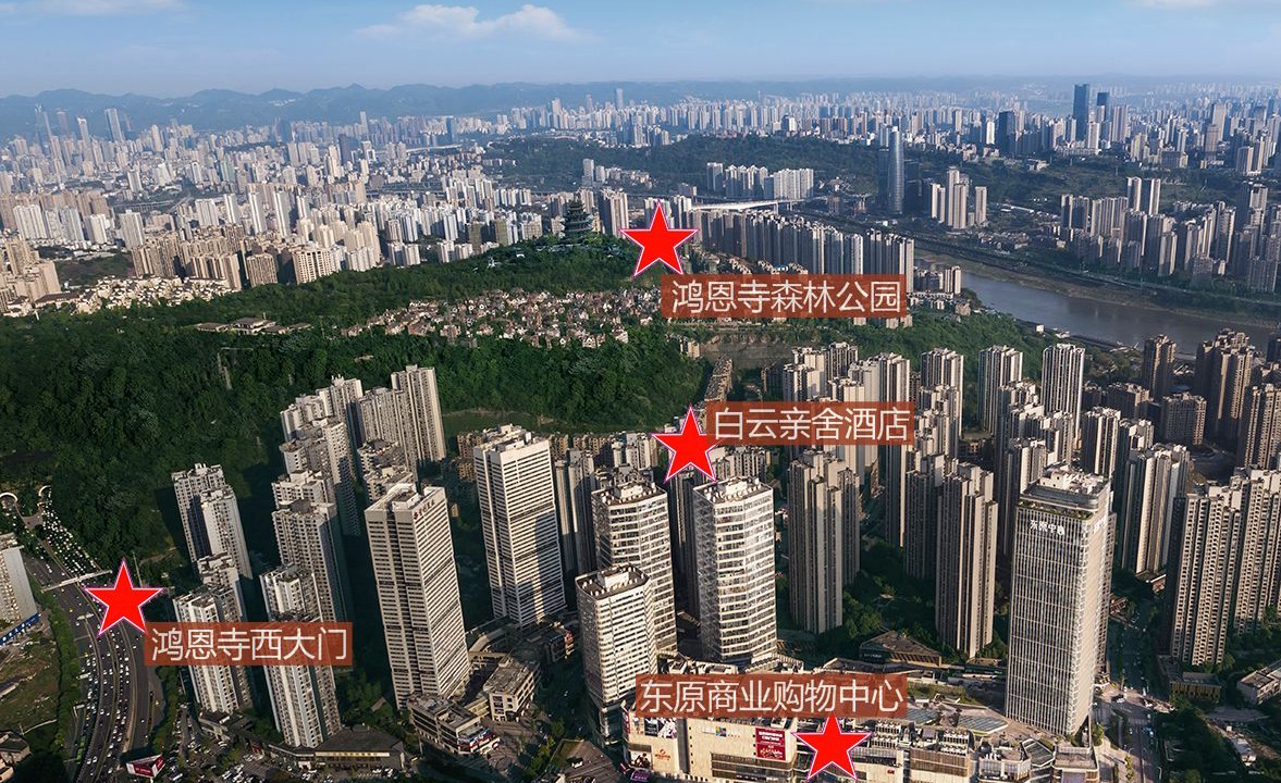 Photo of Outdoor in Jiang Bei